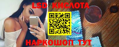 прущий лед Гатчина
