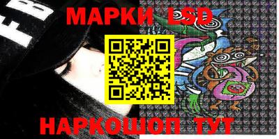 хмурый Апшеронск