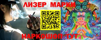 марихуана Балаково