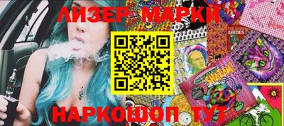 хмурый Апшеронск