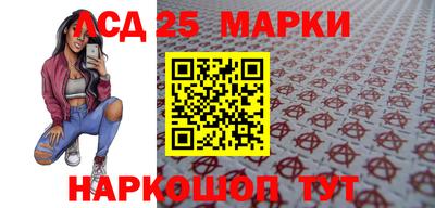 хмурый Апшеронск