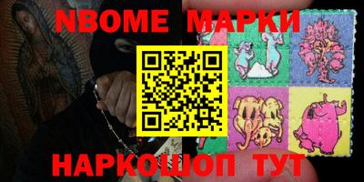 хмурый Апшеронск