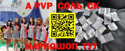 герыч Апрелевка