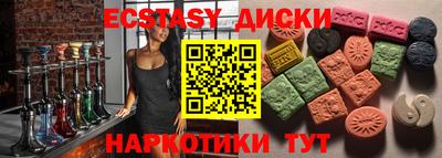 эйфоретик Гагарин