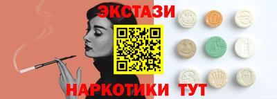 прущий лед Гатчина