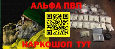 герыч Апрелевка