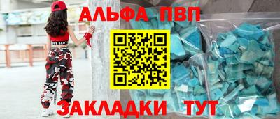 герыч Апрелевка