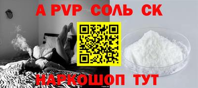 прущий лед Гатчина
