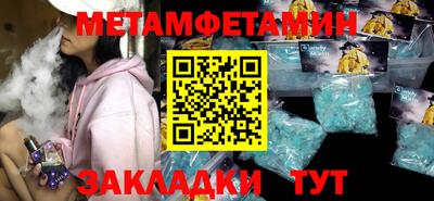 меф VHQ Гусиноозёрск