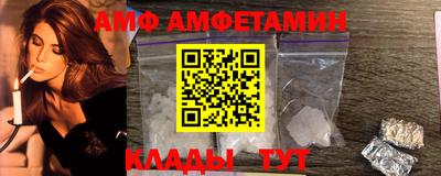 хмурый Апшеронск