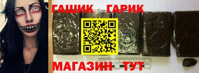 хмурый Апшеронск