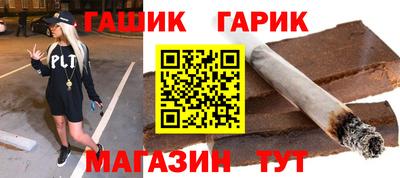 сатива Гай