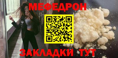 эйфоретик Гагарин