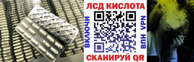 Лсд 25 экстази ecstasy купить наркотики цена маркетплейс клад Заводоуковск