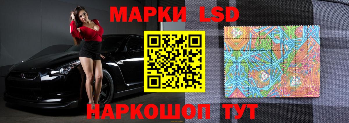 Заводоуковск  LSD-25 экстази ecstasy  Вход с VPN 