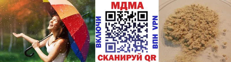 МДМА Molly  Заводоуковск 