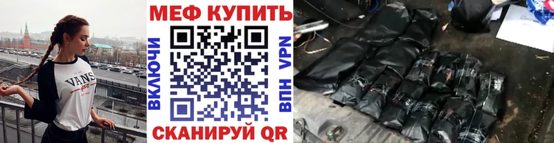 где купить наркотик Заводоуковск kraken Меф VHQ