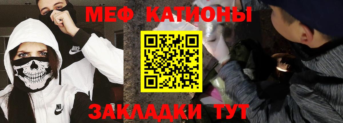 МЕФ кристаллы  Заводоуковск  Конопля  Где продают наркотики?  НБОМе  LSD-25  ЭКСТАЗИ  КОКАИН  Меф   MDMA  Гашиш  A PVP СОЛЬ кристаллы 