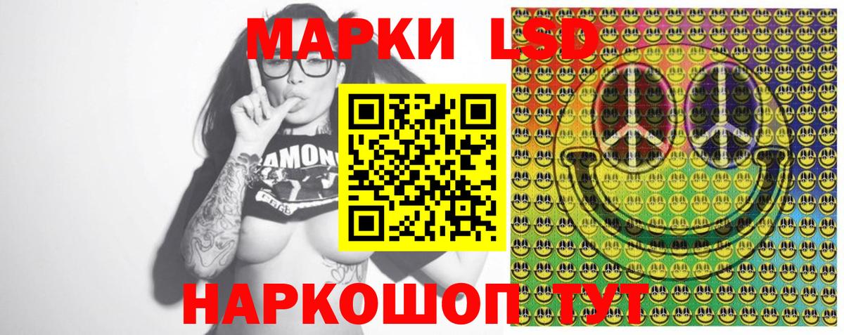 Марки NBOMe 1,8мг Заводоуковск