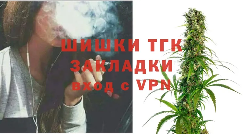 хочу   Заводоуковск  Бошки марихуана Ganja 