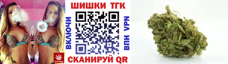 Каннабис Ganja  ОМГ ОМГ ТОР  Заводоуковск 