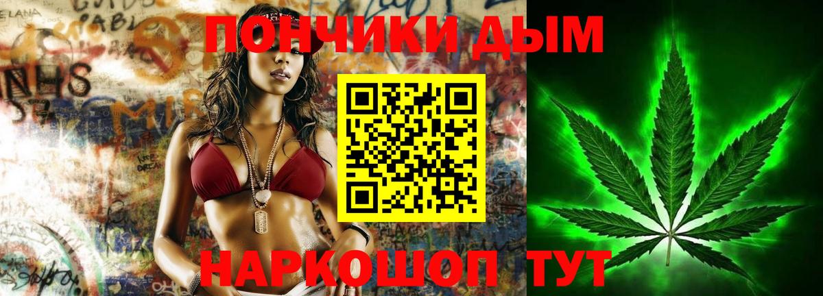 Бошки Шишки VHQ  Бошки марихуана гибрид  Марихуана Ganja  Заводоуковск  Канабис индика 